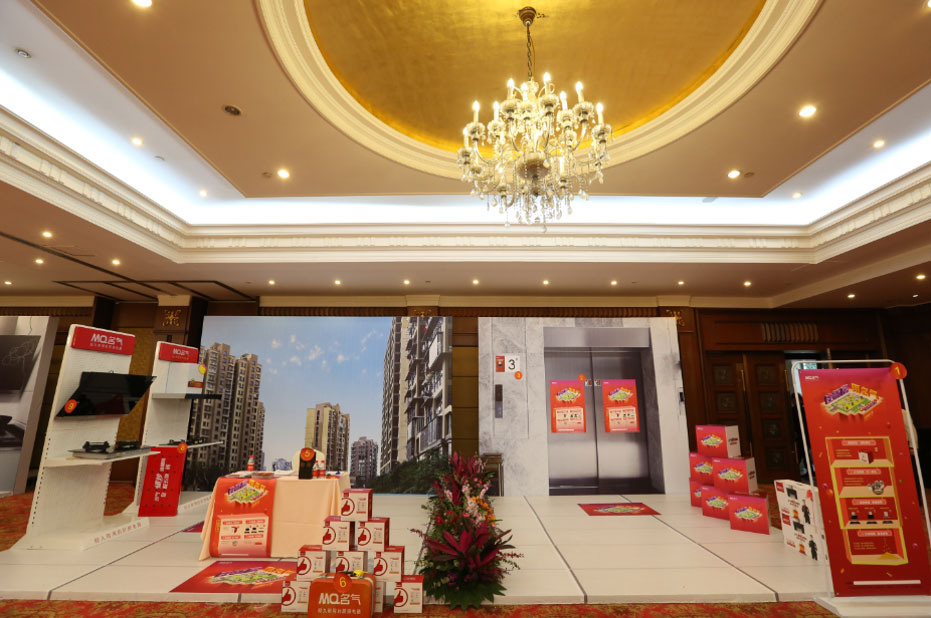 “善其事 利其器”名氣廚房電器《四大名著(zhù)》發(fā)布會(huì )