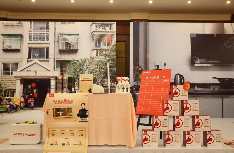 “善其事 利其器”名氣廚房電器《四大名著(zhù)》發(fā)布會(huì )