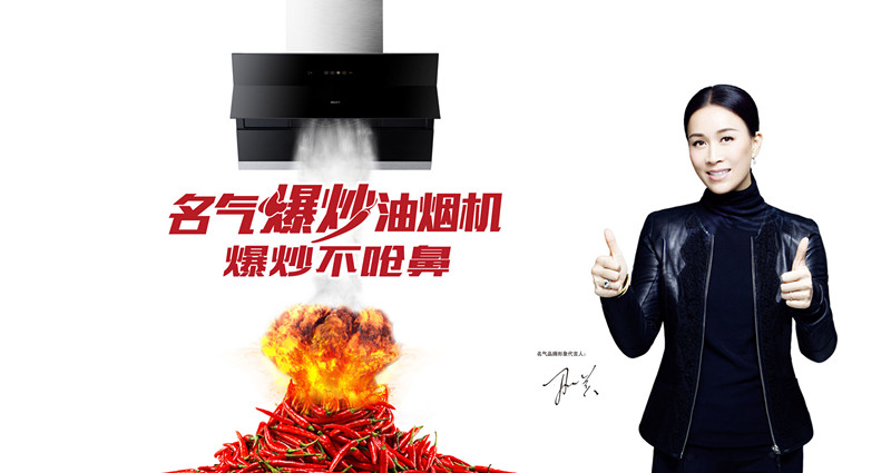 MQ名氣與那英，全新形象強勢登場(chǎng)！