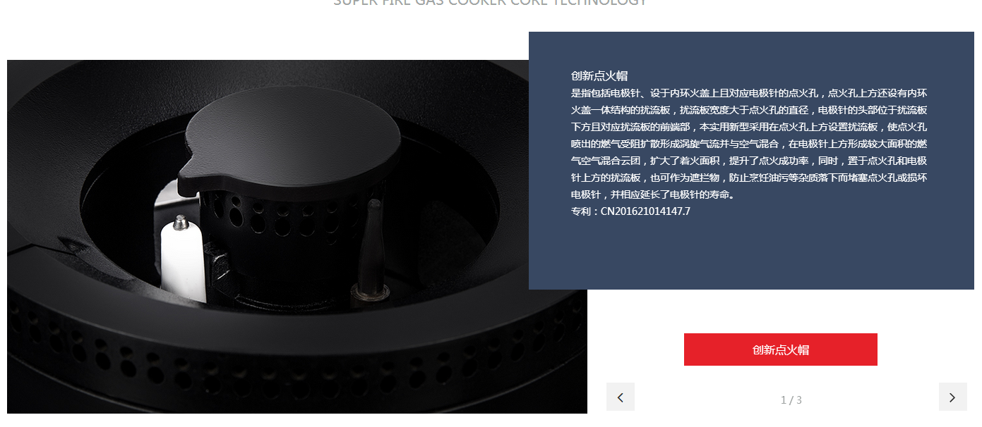 你家的油煙機和燃氣灶安全嗎？超齡服役“隱患大”