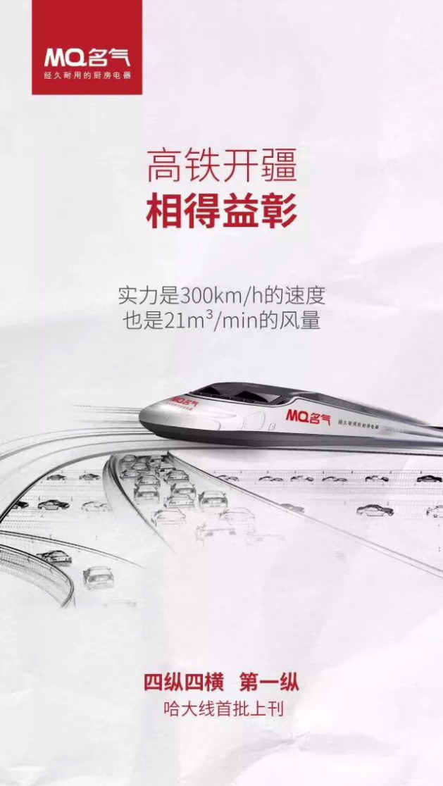 億量級廣告投放，名氣品牌升級不玩虛的