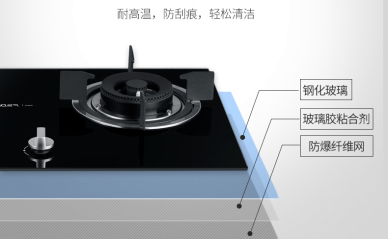 名氣燃氣灶面板材質(zhì)屬性