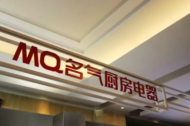 名氣電銷(xiāo)會(huì )現場(chǎng)圖片