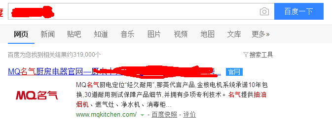 名氣品牌官網(wǎng) 名氣品牌官網(wǎng)