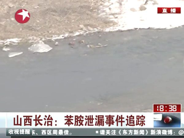 水污染新聞報道